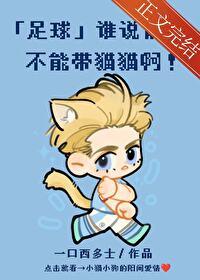 前锋适合什么样的人