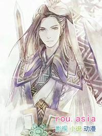 穿书后师弟非要把我掰弯全文