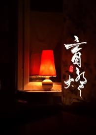盲灯苏他
