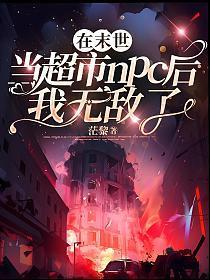 在末世当狗的那些日子by轻觉