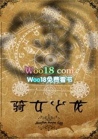 西幻 骑龙少女