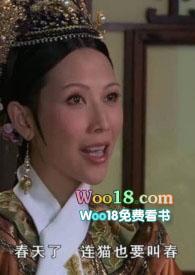 驯猫记po