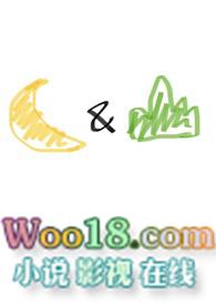 月与山丘(真骨科,1v1)