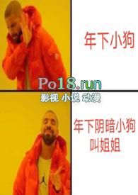恶梦(年下阴暗恶灵X懦弱女大学生)