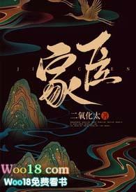 家臣(古言1v1h 产奶)