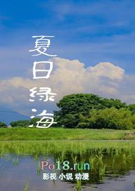 风摇翠竹(1v1 sc 青梅竹马)